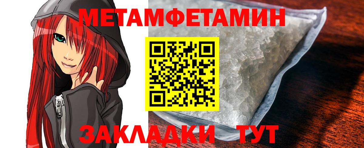 Сосновоборск  АМФЕТАМИН Premium  Амфетамин  Вход с VPN 