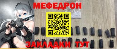 мет Бузулук