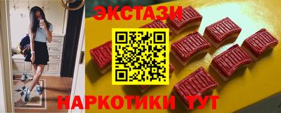 эйфоретик Бугуруслан