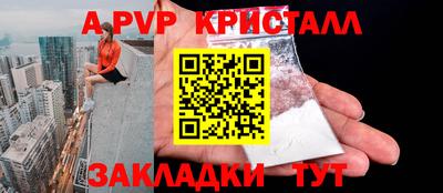 эйфоретик Бугуруслан
