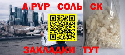 эйфоретик Бугуруслан
