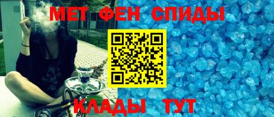 мет Бузулук