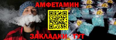 мет Бузулук