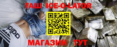 альфа пвп Будённовск