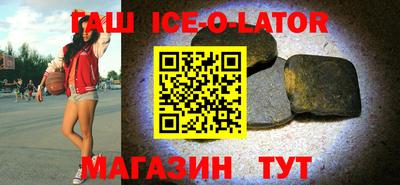 альфа пвп Будённовск