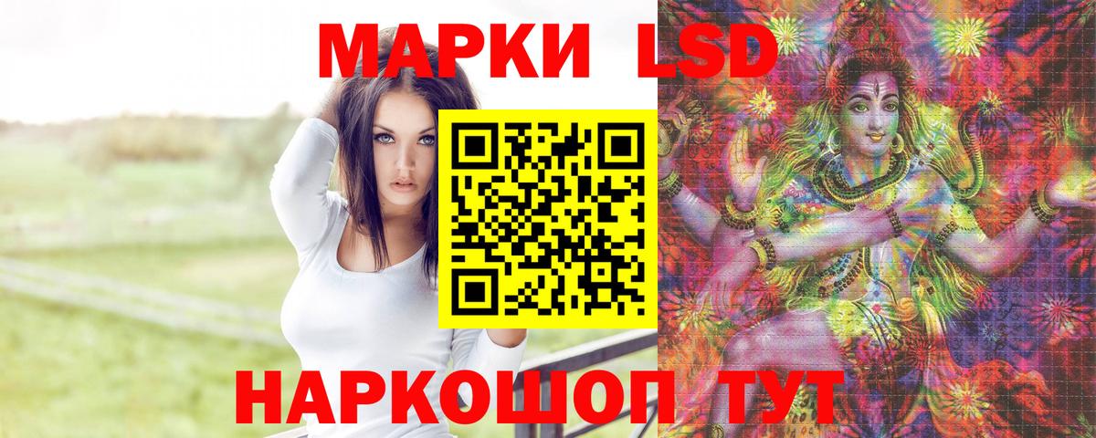 Лсд 25 экстази кислота  Вход с VPN  Лсд 25 экстази ecstasy  Сосновоборск 