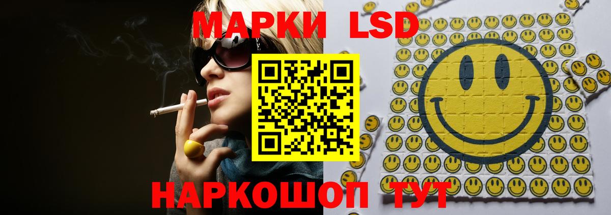 ЛСД экстази ecstasy Сосновоборск