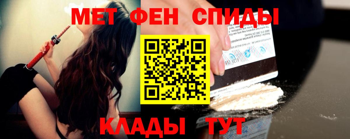 Метамфетамин Methamphetamine Сосновоборск
