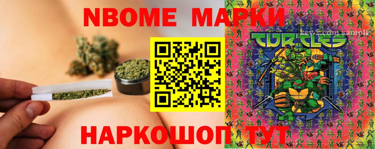 как найти закладки  Вход с VPN  Сосновоборск  Марки 25I-NBOMe 1,5мг 