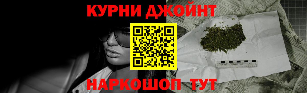 Сосновоборск  Конопля индика  Каннабис ГИДРОПОН  Шишки марихуана марихуана  Вход с VPN  Конопля план 