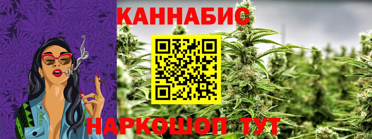 Бошки Шишки индика Сосновоборск